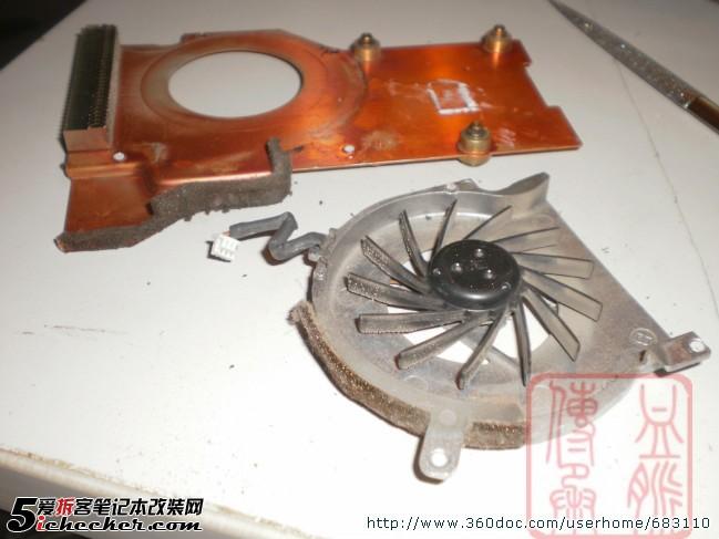 笔记本风扇扇叶拆解