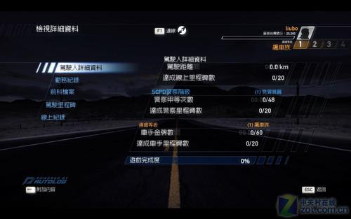 极品飞车14按键说明