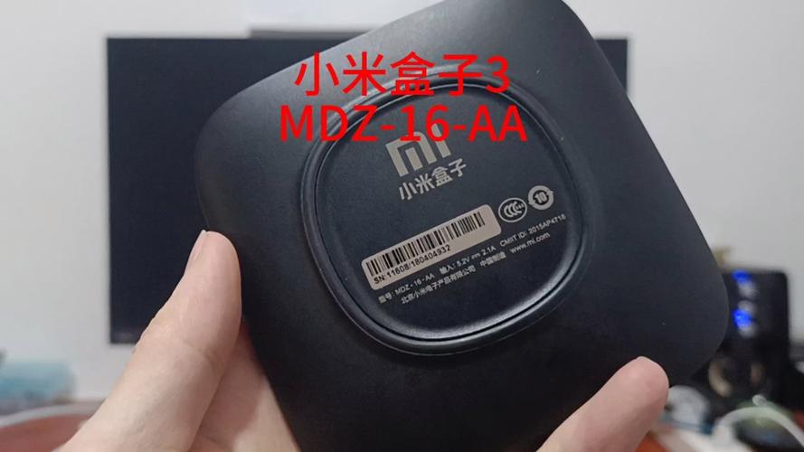 小米盒子s固件