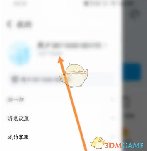 抖音头像一天上限了怎么改