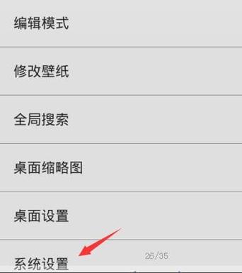 手机输入框被输入法挡住了
