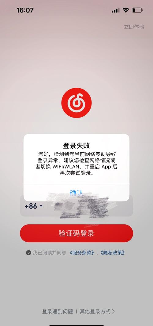试听歌曲下载超时