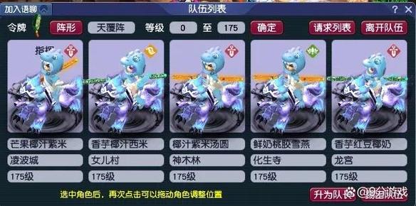 五开无修抓鬼低端配置