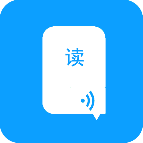 剪映如何朗读文本