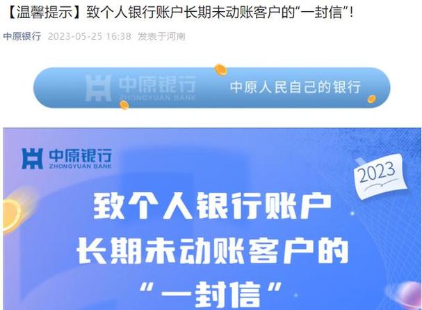 农业银行app可以注销银行卡吗