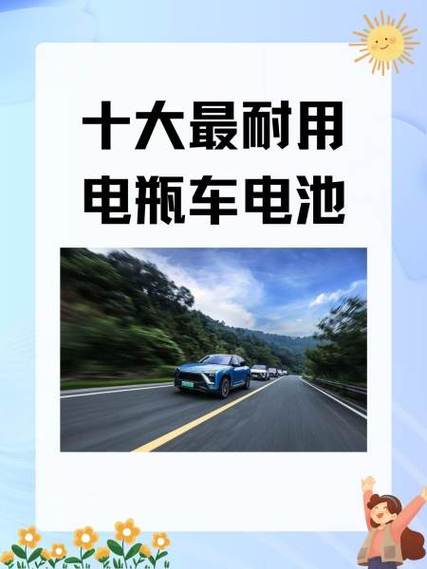 那个牌子的手机电池耐用