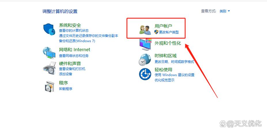 锁屏密码怎么设置