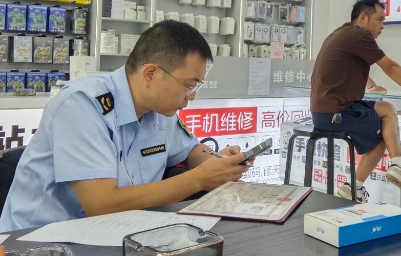 手机充电宝维修店铺