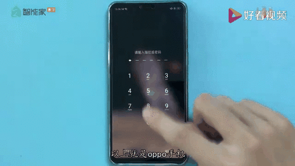 一键锁屏(官方)oppo