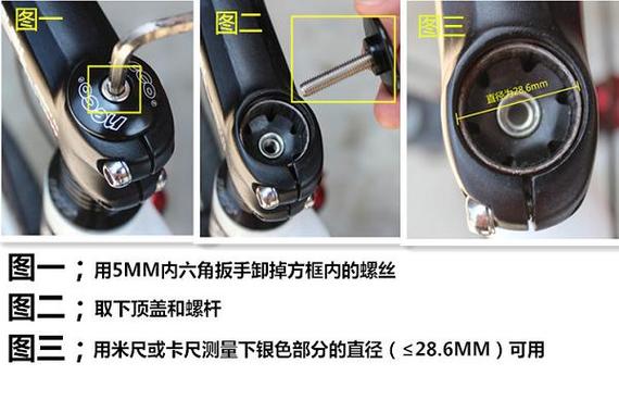 自行车高度怎么调节才是正确