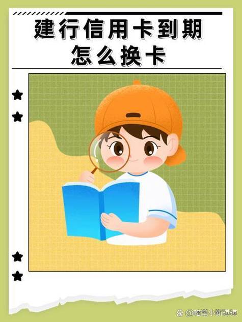 银行卡旧卡换新卡怎么换
