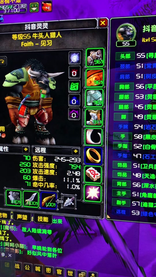 魔兽世界取消指定背包