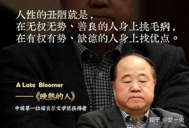当作家
