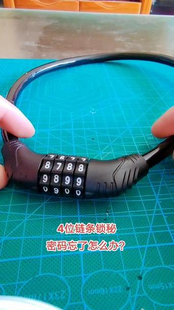 四位滚轮密码锁锁不上