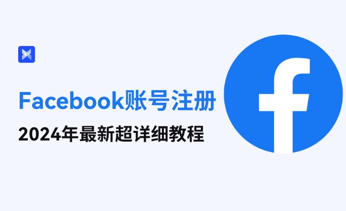 脸书登录注册入口