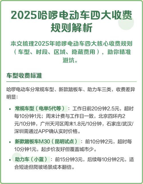 移动多收费的赔偿规则