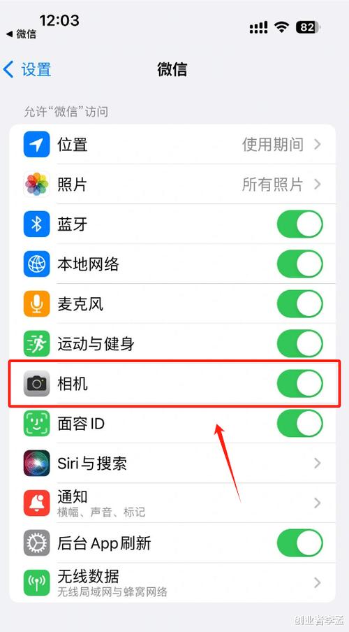 微信突然打不开怎么办