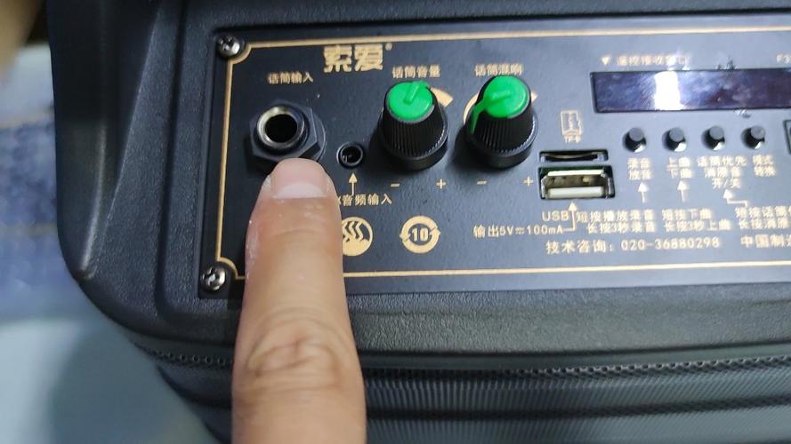 麦克风使用视频
