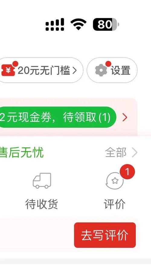拼多多怎么查花了多少钱