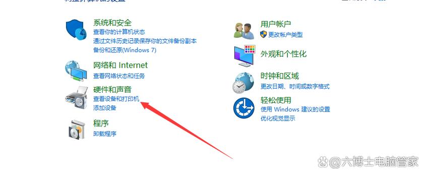 电脑怎么安装驱动