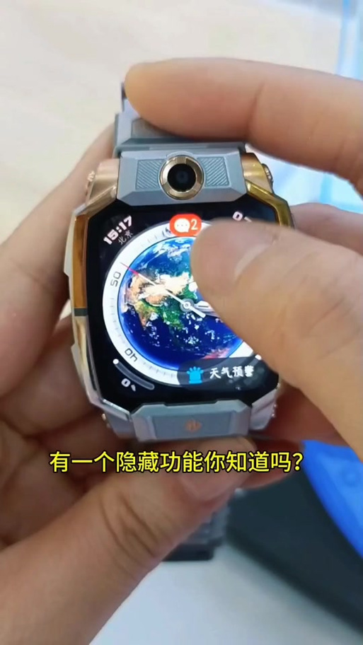 小天才电话手表等级有什么用
