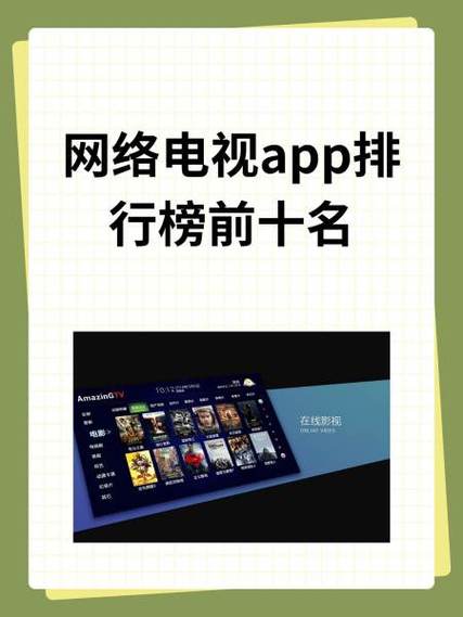 电视进不去网络电视