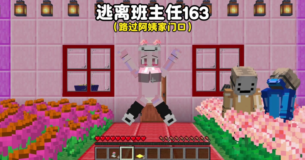 mc.163.moc我的世界