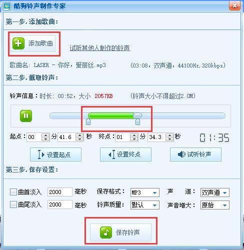 电脑声音外放怎么调出来