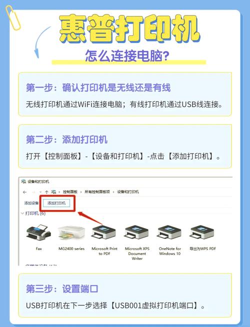如何使用 HP 打印机