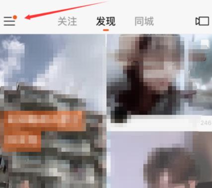 快手关注6人为什么显示22