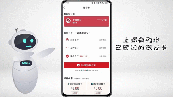 拼多多为什么绑不了银行卡