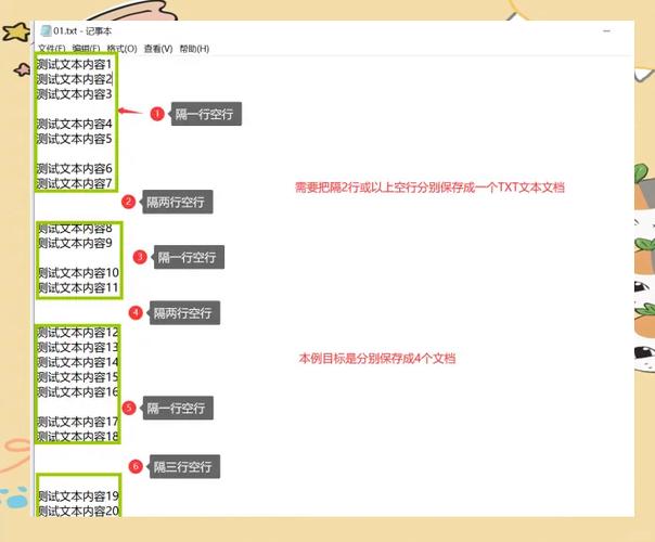 精选珍藏txt无弹窗怎么设置