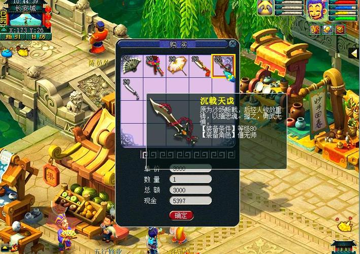 2026扫塔刷善恶点还给吗