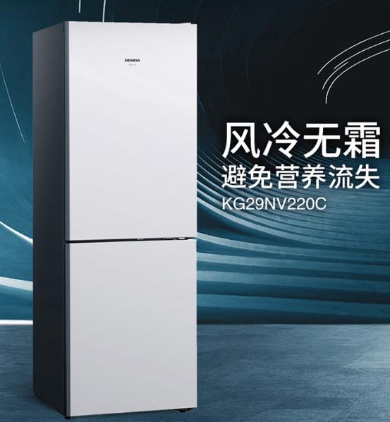 冰箱哪个牌子好
