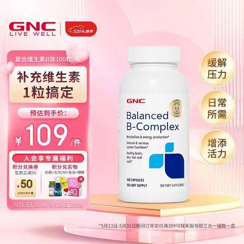 gnc暗指什么男女关系