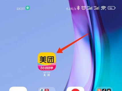 美团订房日期如何取消