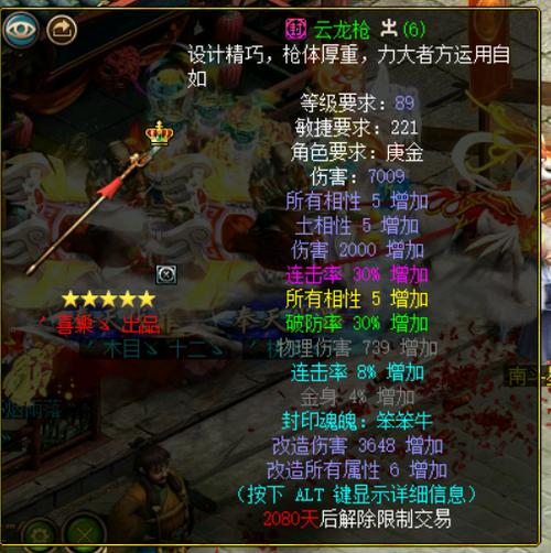 问道情怀服十大忠告