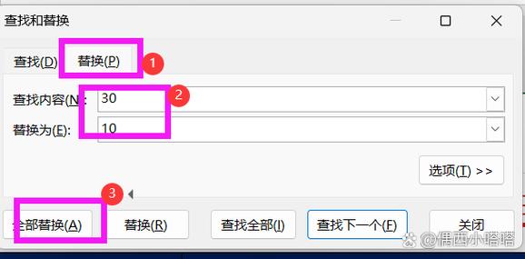 华为手机桌面快捷方式在哪里