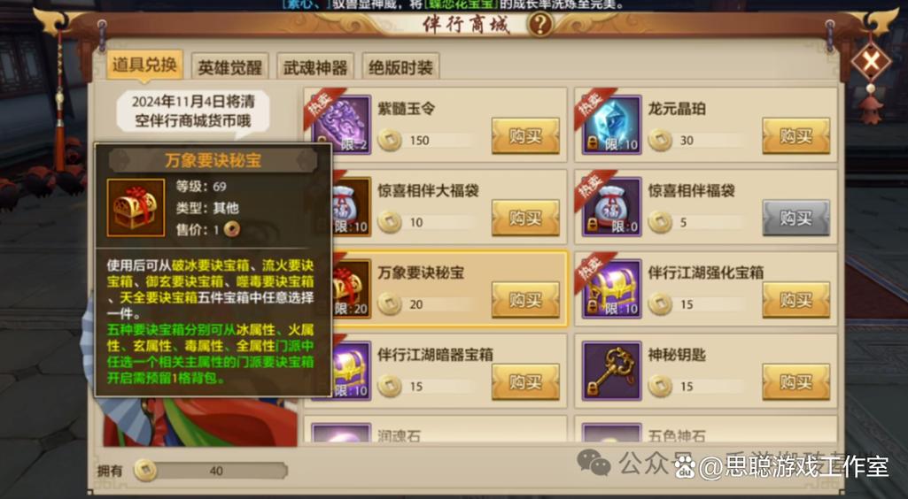 手游赚人民币排行榜