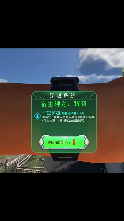 荒岛求生兑换码大全
