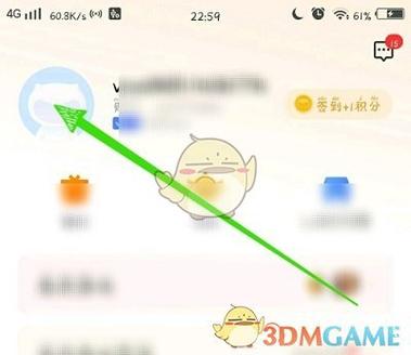 怎么退出vivo账号登录游戏