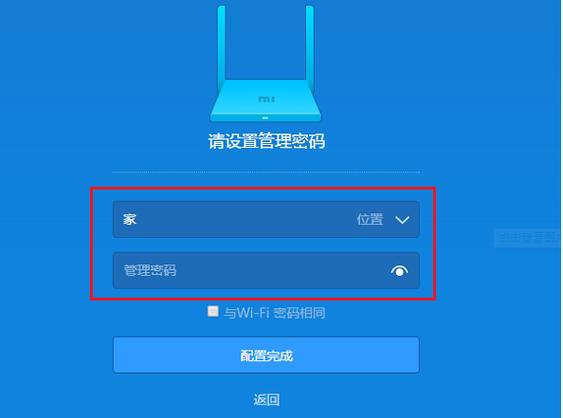 360路由器登录入口