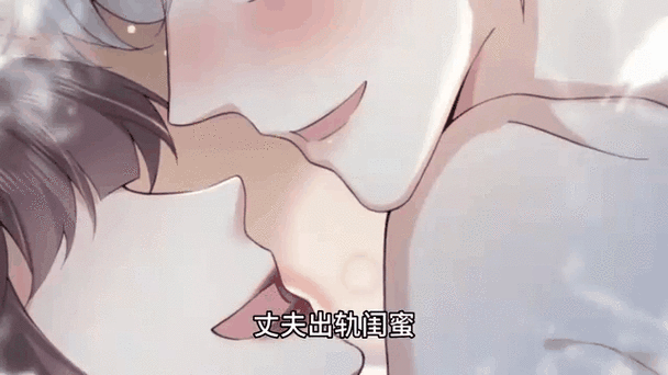 好看动图