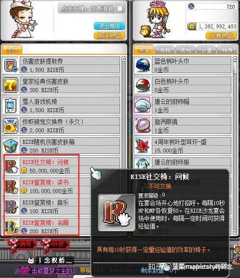 冒险岛可以顶号吗
