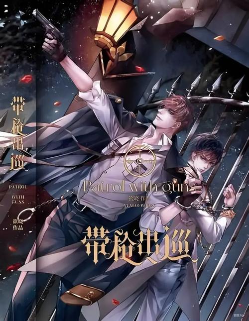 松柏生全本TXT百度网盘