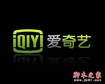 爱奇艺放着就黑屏了