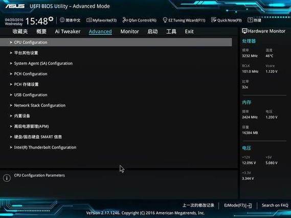 华硕v5000f的背灯怎么开