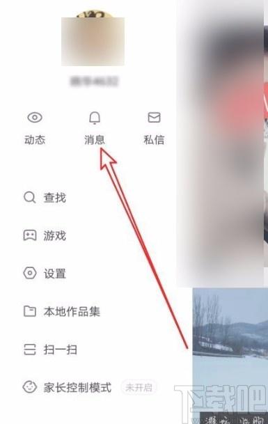 快手撤回的消息怎么看