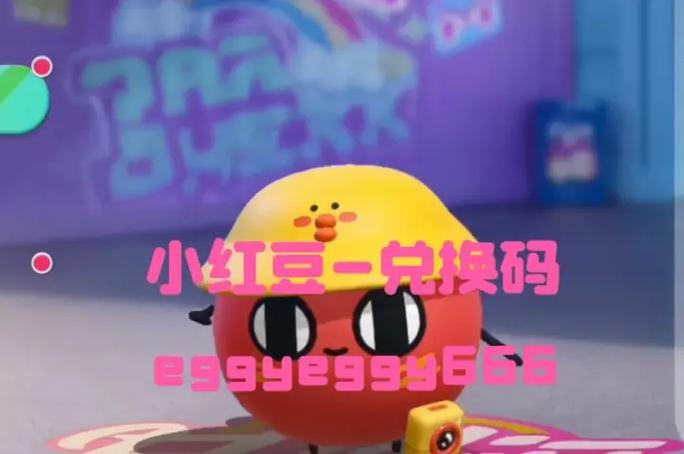 免费领1080笑脸币