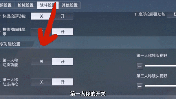 在和平精英怎么把队友退出队伍